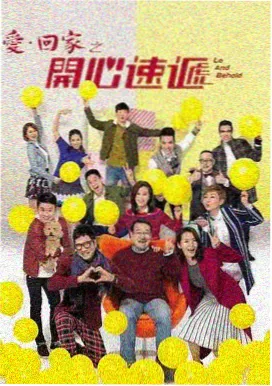 长夜灯塔 悬疑剧集封面