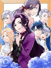 山那边的信 漫画改编封面