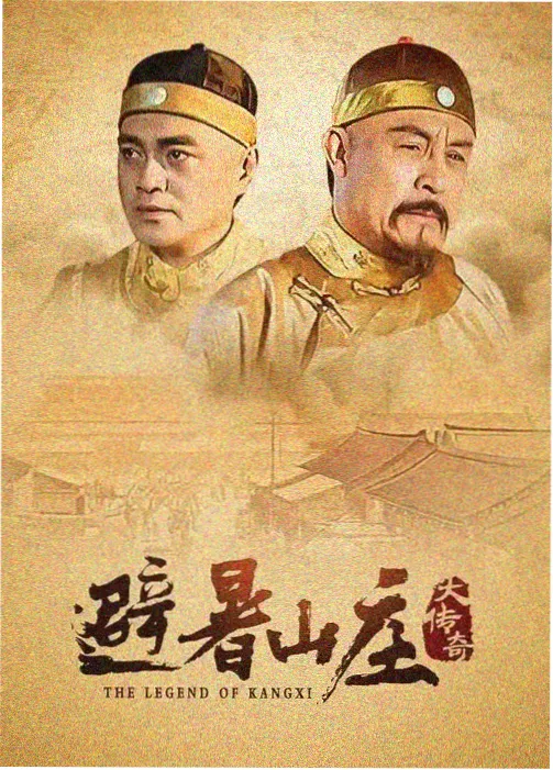 无风之地 热度排行封面