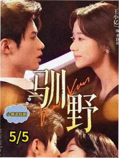 长镜头拍摄现场配图