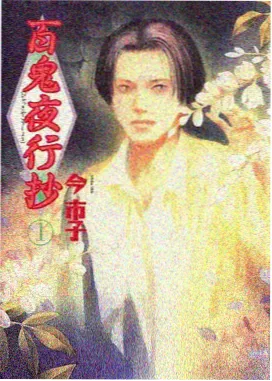手绘动画原画配图
